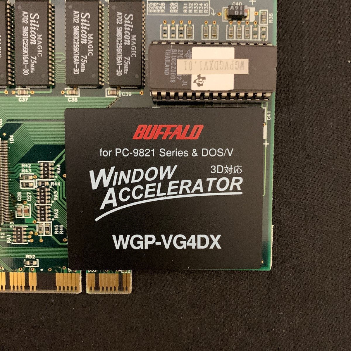 最初に買って、長く使ったのがこれ。 ViRGE搭載のやつ。 #お世話になっ