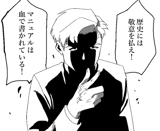 ………… 