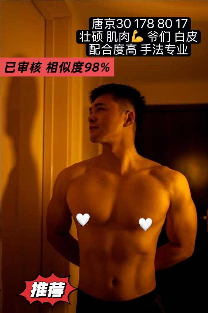 厦门按摩，厦门推油，厦门SPA，厦门mb，厦门上门，厦门男技师，厦门rush tweet media