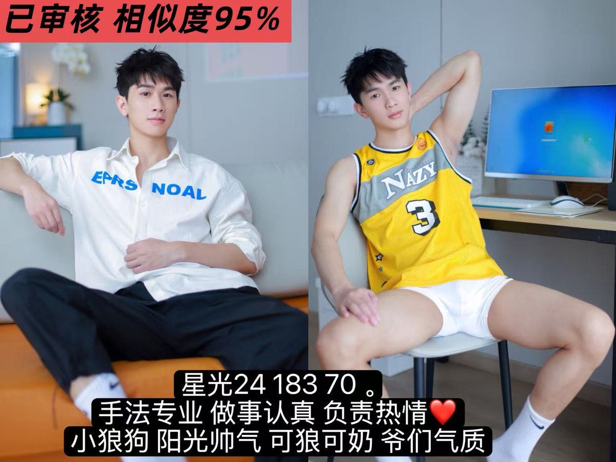 厦门按摩，厦门推油，厦门SPA，厦门mb，厦门上门，厦门男技师，厦门rush tweet media