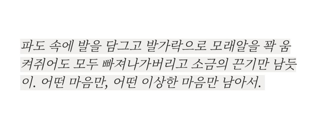 재원 tweet media
