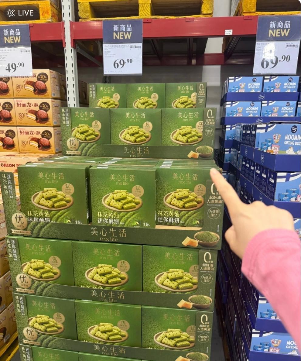 nadinhaf's tweet photo. 【便利店补货预警】鲜牛奶/关东煮食材/网红零食已补满！速来囤日常刚需，晚了怕空架~ https://t.co/PdhhdhlJAi