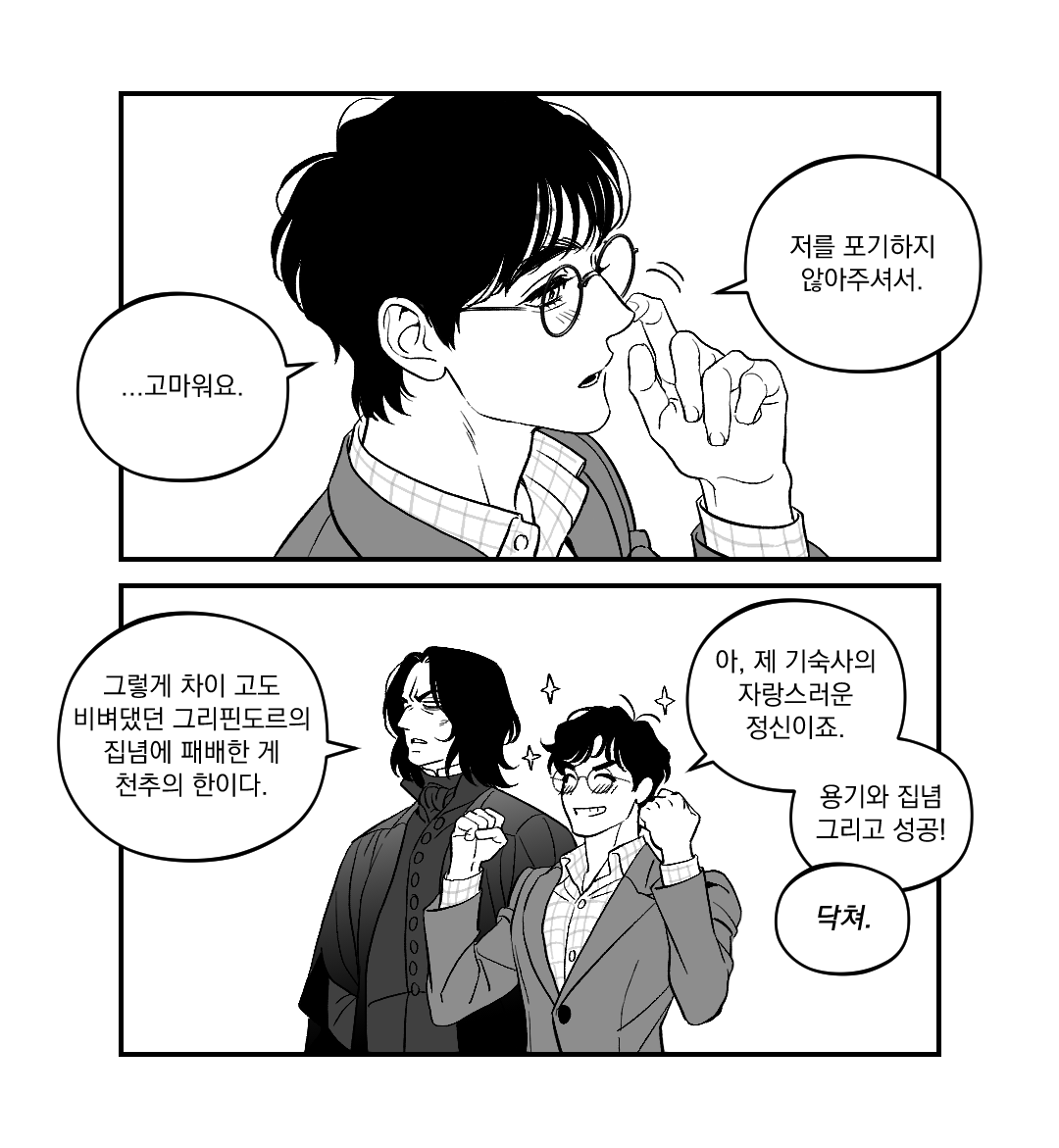 For_KYRAT's tweet photo. #hpss 슬데적 사고와 말티즈 남편 https://t.co/qmv5LQxYVF