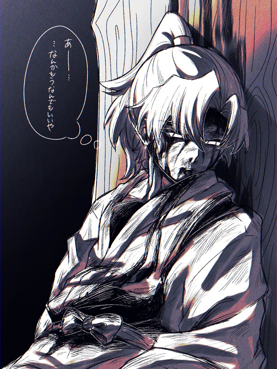 つづり tweet media