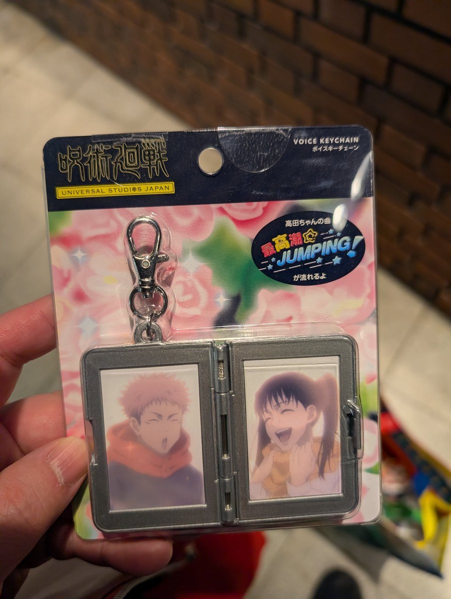 今日から始まったユニバ呪術廻戦のグッズ売り場でとんでもない物を