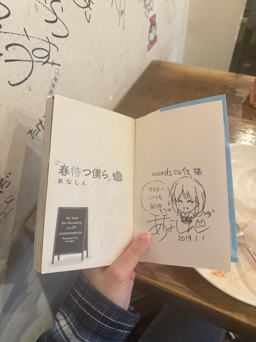 あなしん (@anashin626) / Posts and Replies / X