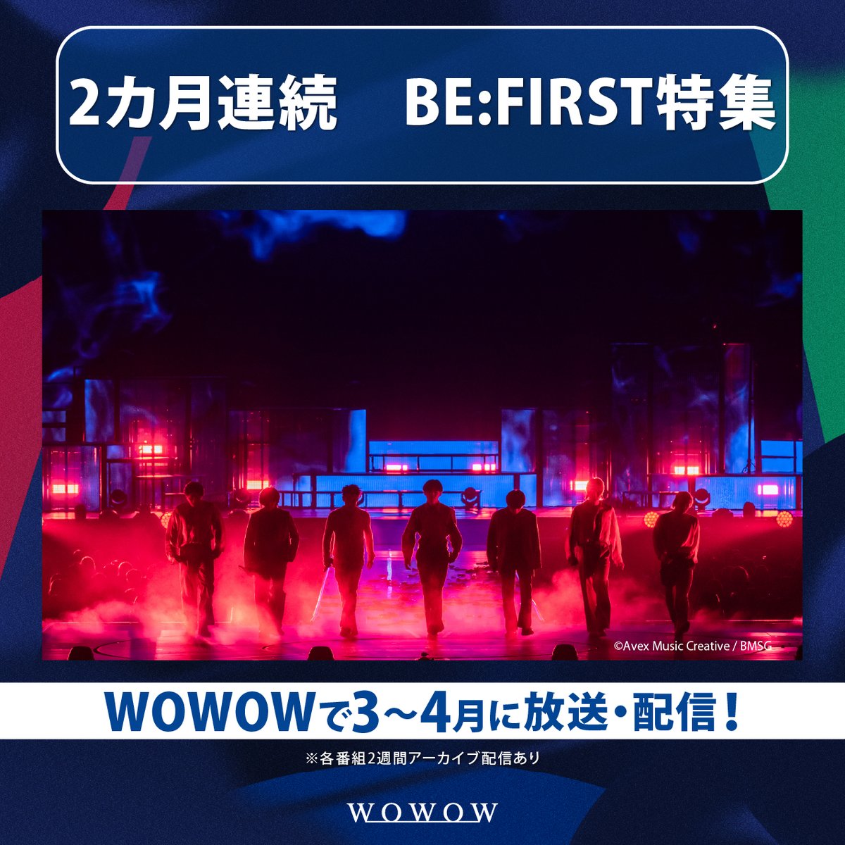 wowow_mj's tweet photo. 𓂃𓂃𓂃 𝐁𝐄:𝐅𝐈𝐑𝐒𝐓 𓂃𓂃𓂃
　　2カ月連続特集🎤
WOWOWで放送＆配信決定✨

🎧3月
初のアリーナ公演
BE:FIRST 1st One Man Tour "BE:1" 2022-2023

🎧4月
初の全国アリーナツアー
BE:FIRST ARENA TOUR 2023-2024 “Mainstream”

詳細はこちら👇
https://t.co/YxPNLbJEGg

#BEFIRST @BEFIRSTofficial https://t.co/qJx513nQJa