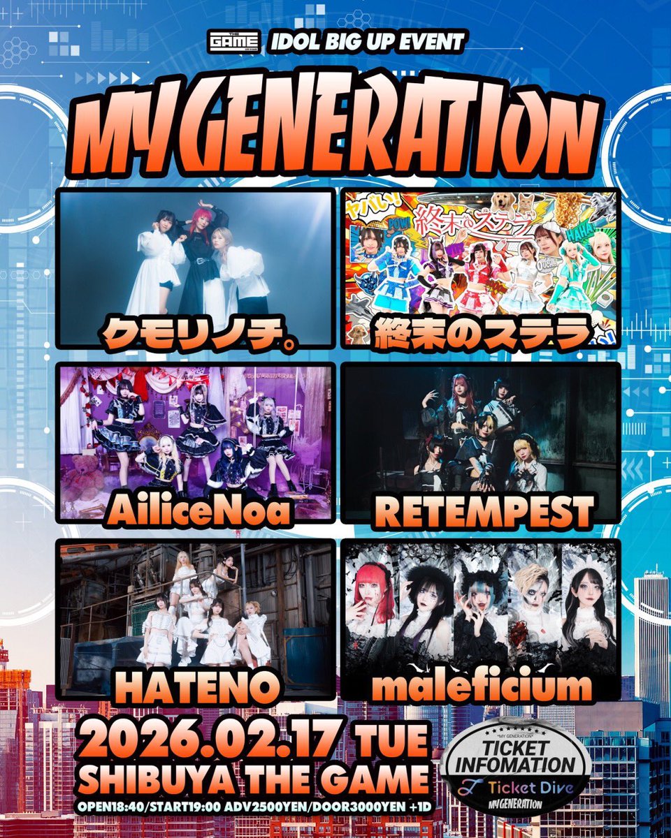 ⭐︎こまち堂ページ そして翌日はこれ！ 1/25(日) 八王子Match Vox 店長奥誕生記念月間興行