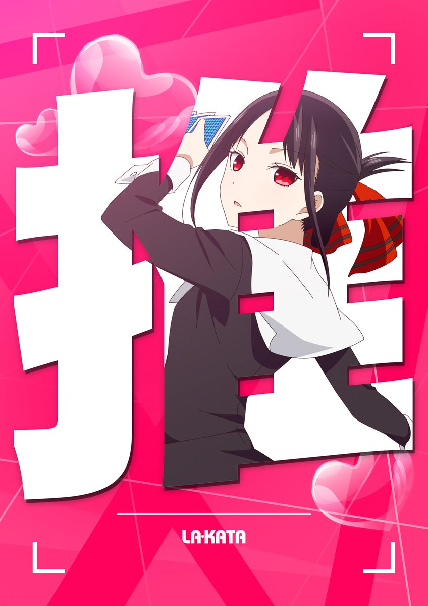 1月30日の営業案内】 🌙夜ヤツ～YATSU DE NIGHT FEVER～💃 🌈推し機種