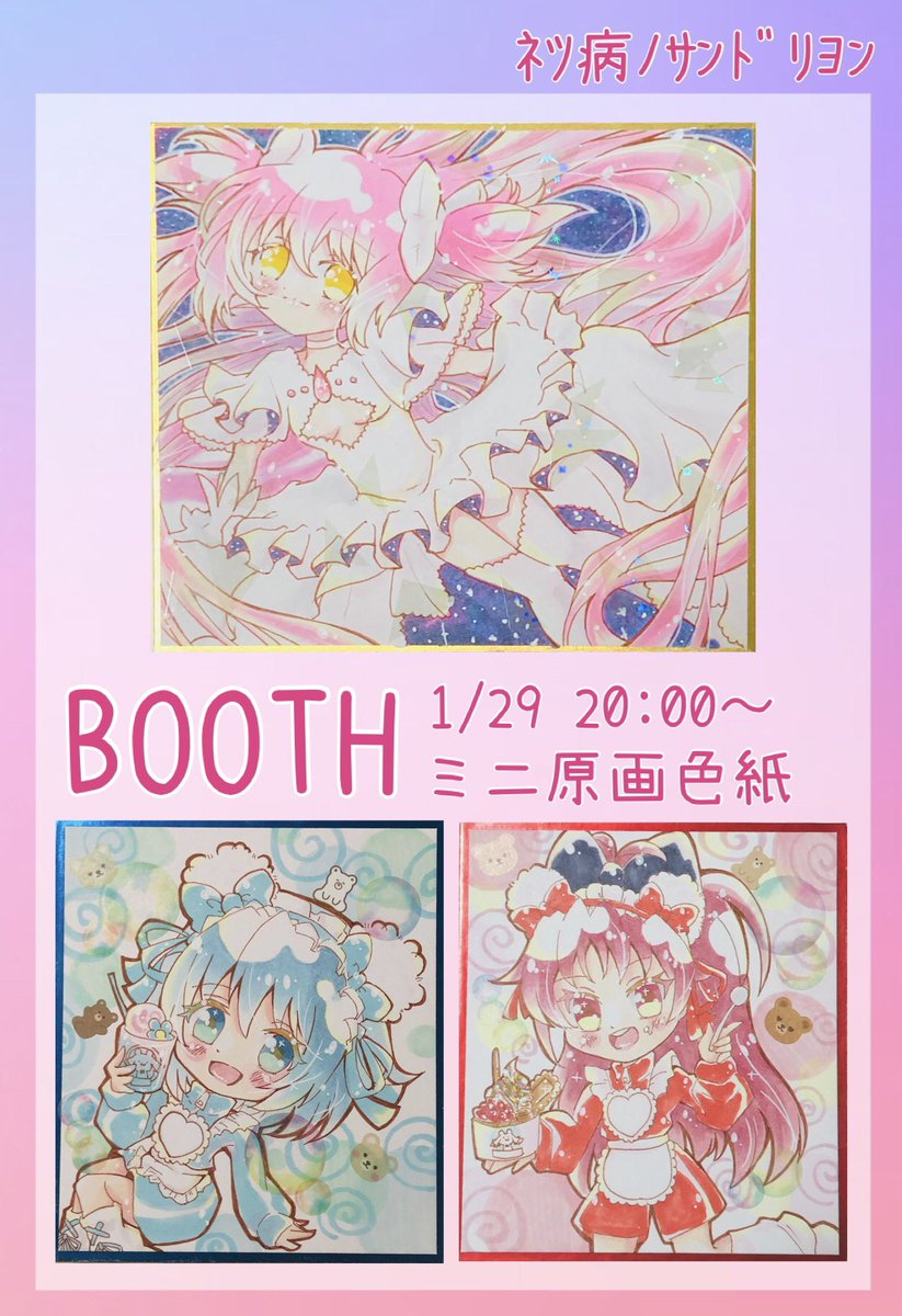 こちらも決済済みの方のみ発送完了しております！✨ お届けまで楽しみ