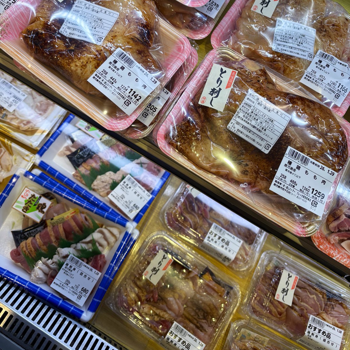 久しぶりに鹿児島に帰省したんだけど、
スーパーで普通に鳥刺しを売ってるの鹿児島人はもっと感謝した方がいいぞ🥺🌋🐔