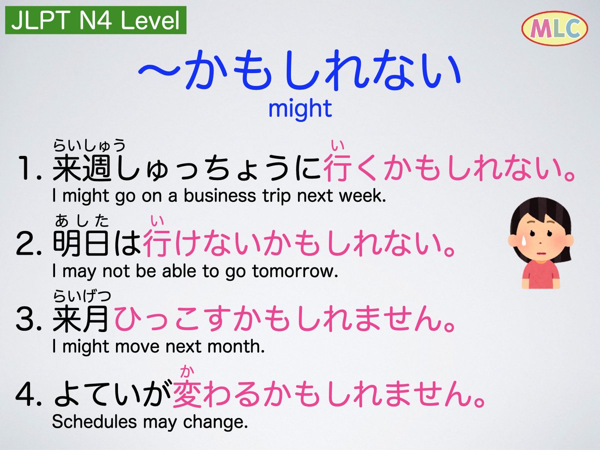 mlcjapanese's tweet image. JLPT N4 vocabulary cards with practical examples.
Take your Japanese to the next level.
#japanese #learnjapanese #jlpt #jlptn4 #n4
