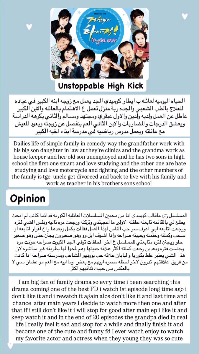 drama__9's tweet image. 🇰🇷Drama : Unstoppable High Kick S1

Year : 2006

Ep: 167  (30 minutes ) 

Rating: 6.9/10

Comedy &amp;amp; family Drama

#Highkick #unstoppalehighkick #JungIlWoo #LeeSoonJae #NaMoonHee #ParkHaeMi #JeongJunHa