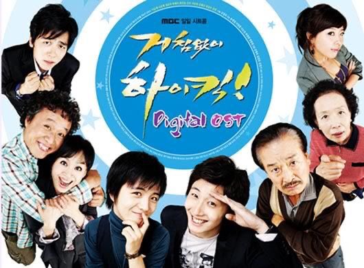 drama__9's tweet image. 🇰🇷Drama : Unstoppable High Kick S1

Year : 2006

Ep: 167  (30 minutes ) 

Rating: 6.9/10

Comedy &amp;amp; family Drama

#Highkick #unstoppalehighkick #JungIlWoo #LeeSoonJae #NaMoonHee #ParkHaeMi #JeongJunHa