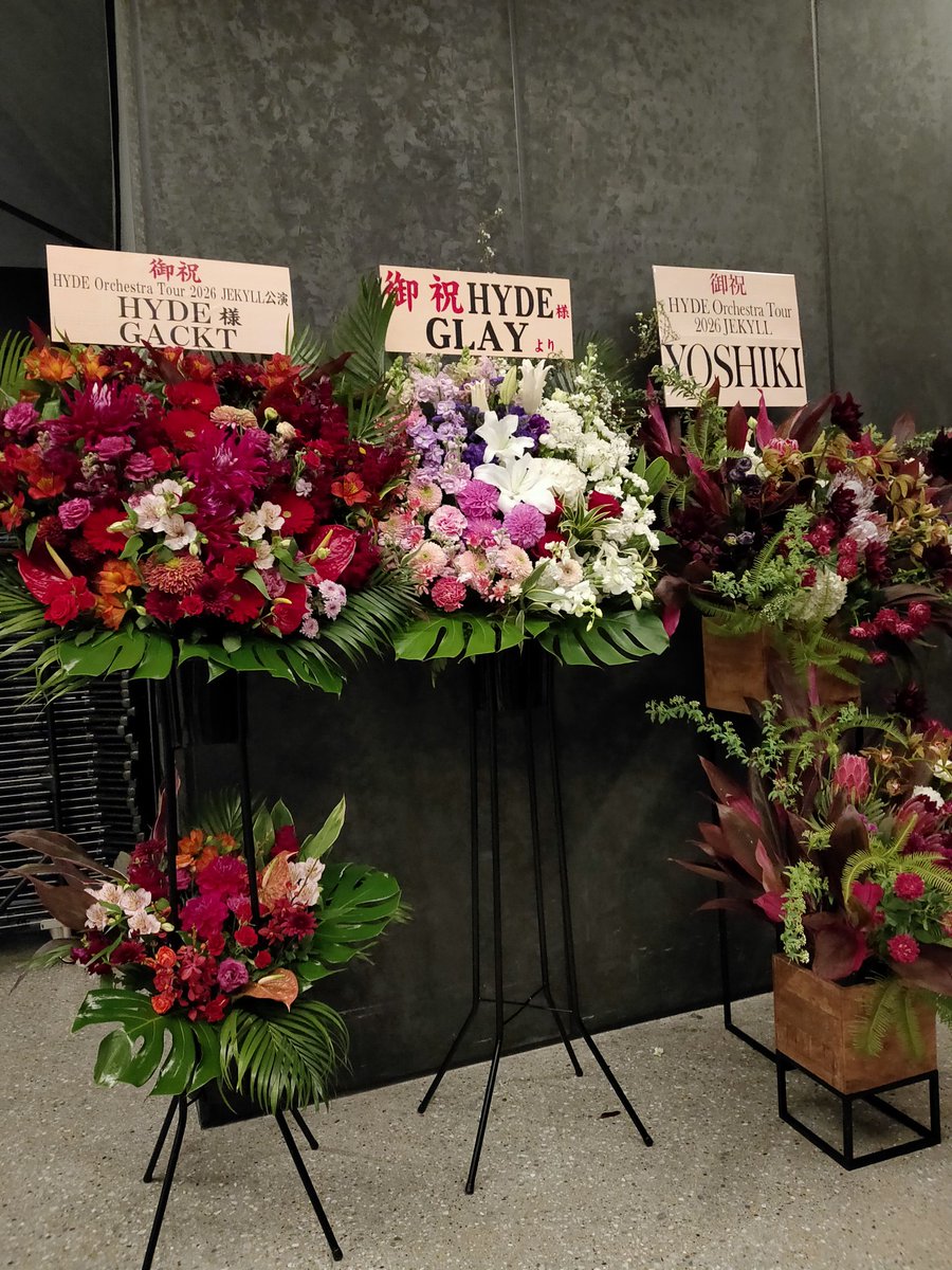 Nmade2525's tweet photo. お花がとても豪華
MichaelJackson？！😳
#HYDE
#JEKYLL
#HYDEOrchestraTour2026JEKYLL
#東京ガーデンシアター
#HYDE57thbirthday 
#HYDE誕生祭2026 
#HYDEBIRTHDAY 
#HYDE誕生祭 https://t.co/mk3cNRrhBc