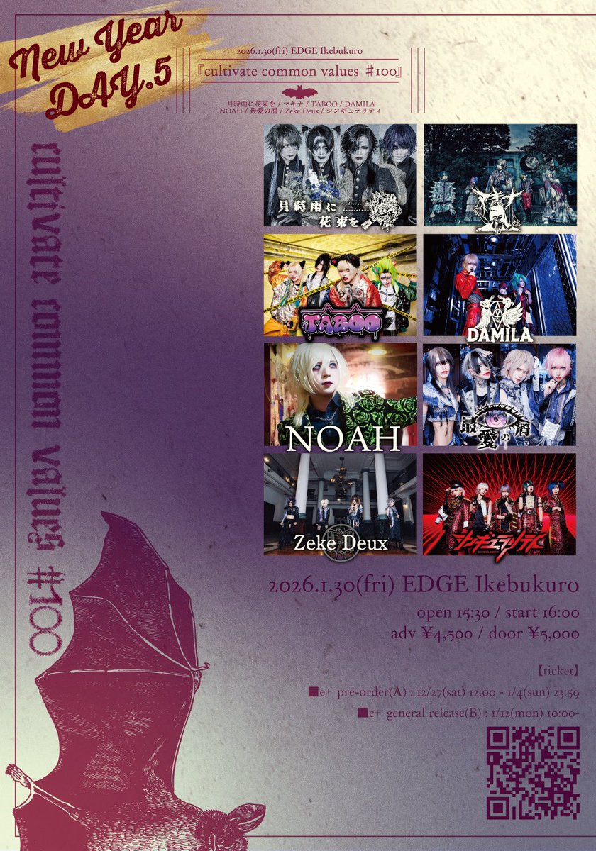 Saiai_Info's tweet image. 【昨日もありがとうございました】
1/28(水)渋谷チェルシーホテル
最愛の屑 がく生誕
『優しくしてください -ワンマン編-』

◆SET LIST
1.CRYSTAL
2.歪-Ibitsu-
3.キミ依存脳
4.毒スル。
5.独占私欲
6.WAR CRY
7.愛憎メランコリー
8.Replica
9.歌舞伎町レイニー / the Raid.
10.メサイア / MEJIBREY…