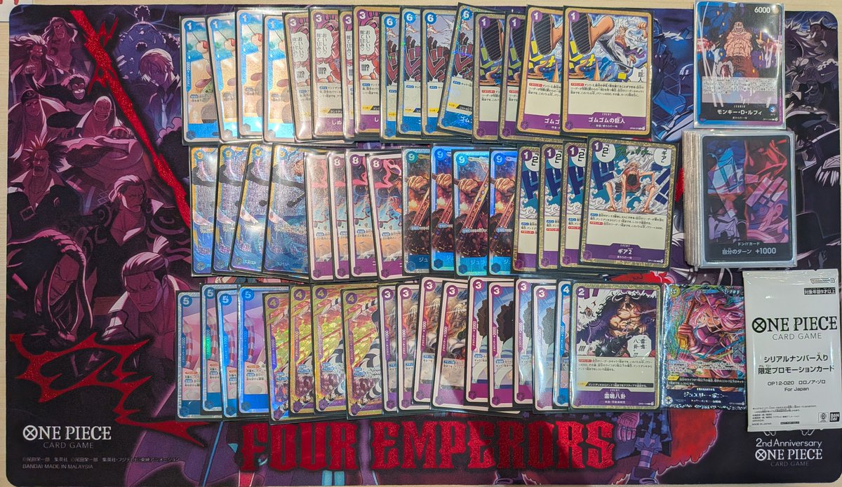 本日開催の #ワンピースカードゲーム #フラッグシップバトル 🏆優勝者