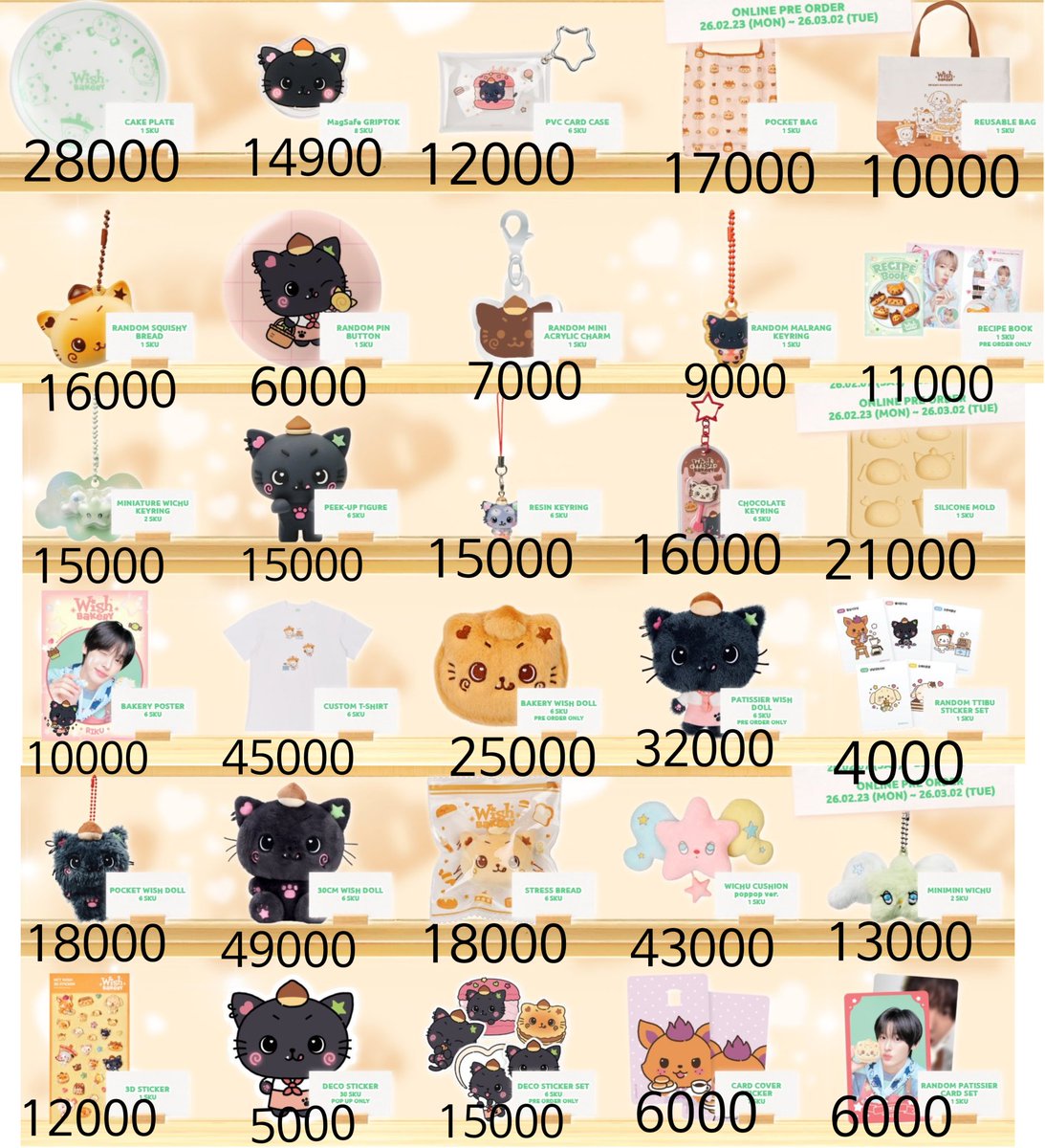 이거인듯.. ㅈㄴ비싸네