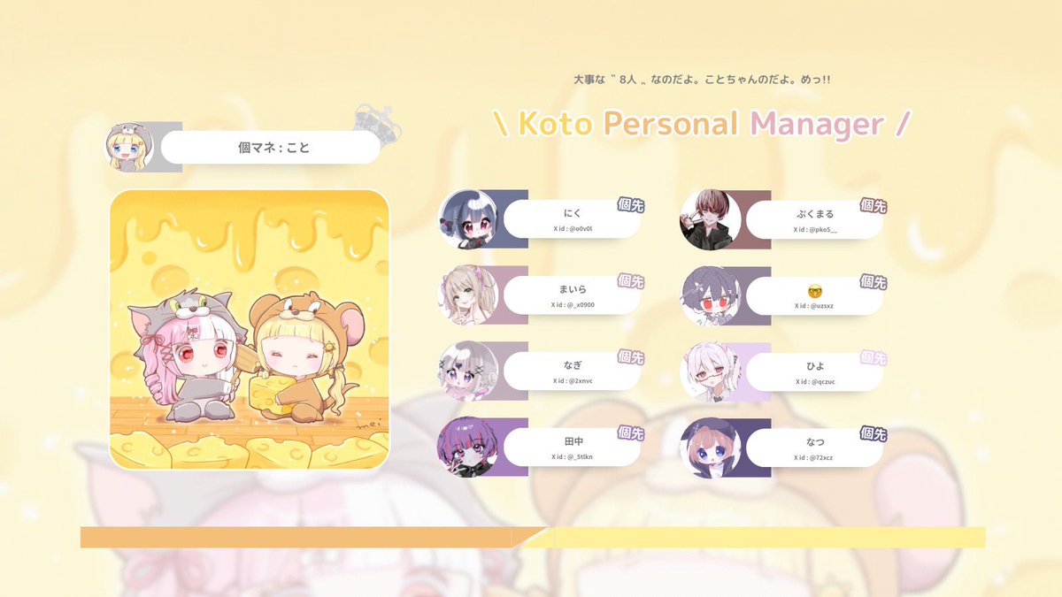 𝗞𝗼𝘁𝗼☀️ tweet media