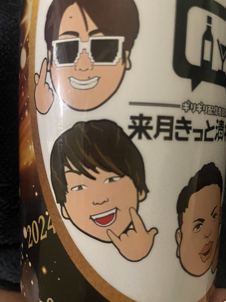 ゆっこページ ゆっこ (@yukkorin_pink) / Posts / X