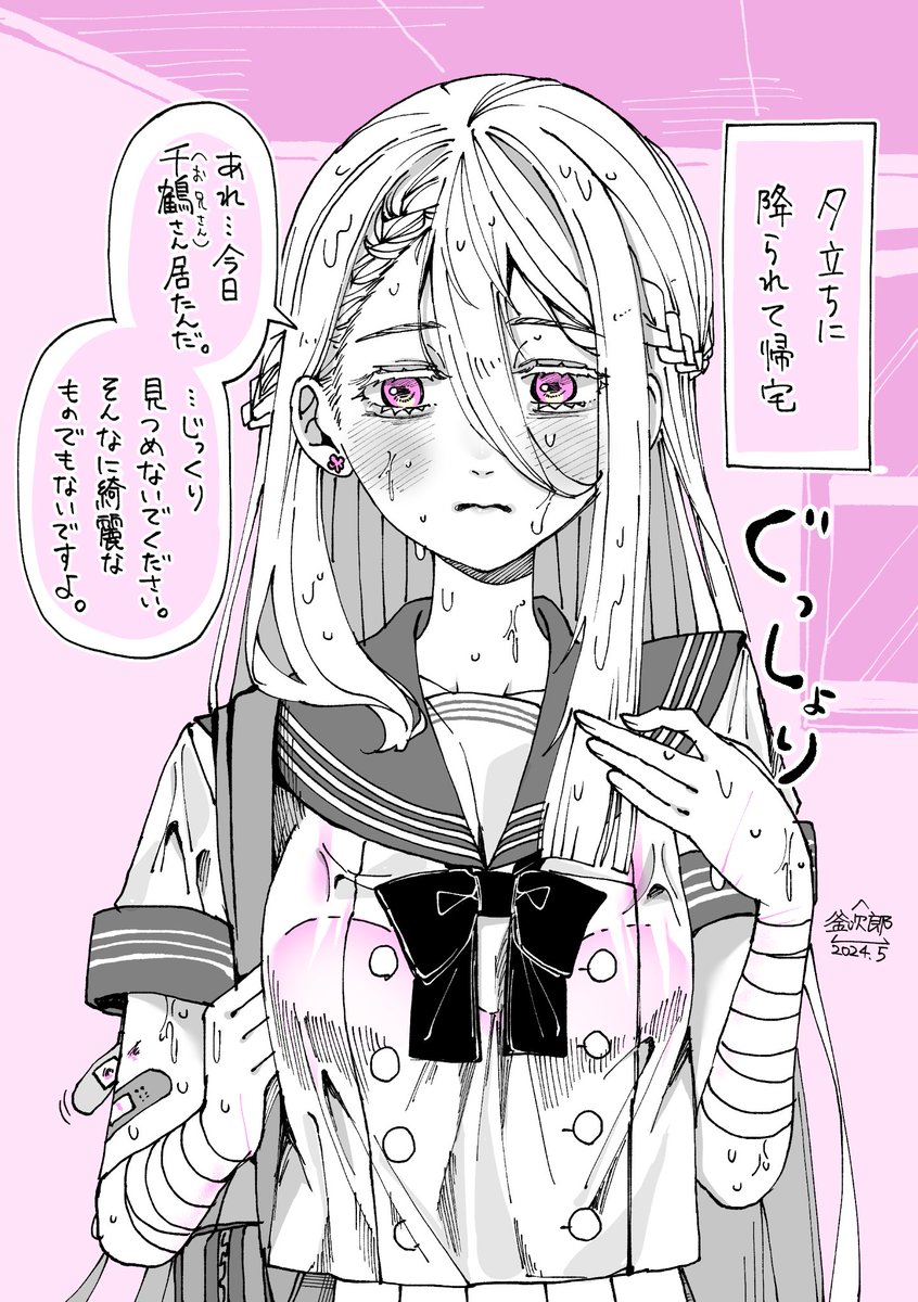6 