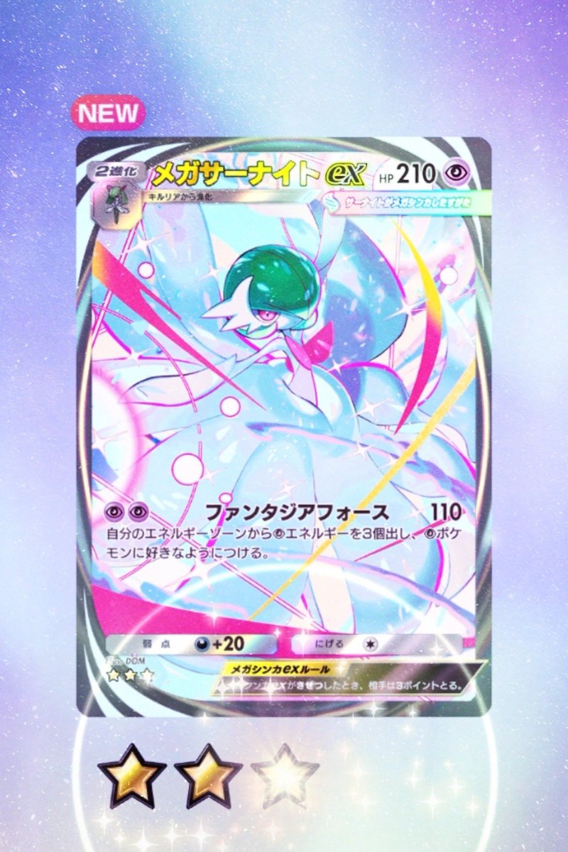 ٩( 'ω' )و #ポケポケ