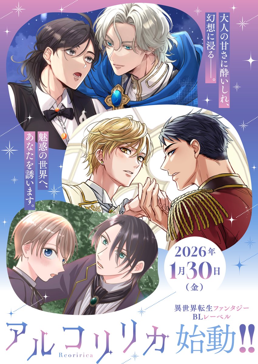 椿ゆず (@tsubaki_yuzu) / Posts / X