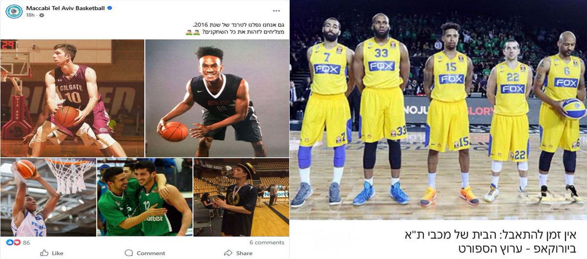 נשארים במפה tweet media