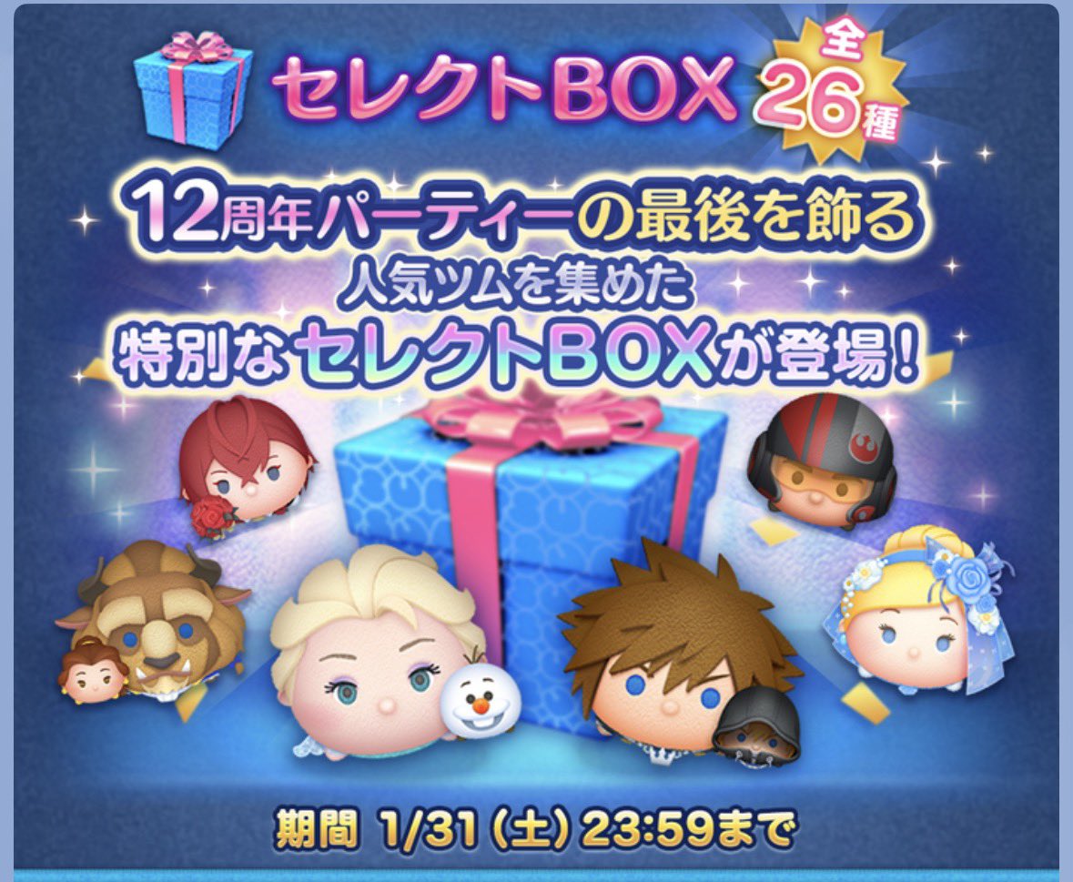 🎉 ツムツム無料代行 実施中！ 🎉 🉐 コイン約1億枚 × 20名様‼️‼️ ✓ 参加条件 ✓ 🔔 私をフォロー & 通知ON 🔔  このツイートを いいね & RT ✨ 拡散すると当選率2倍‼️ ✨ 💰 有料依頼も受付中‼️‼️ ツムツム代行 ツムツム無料代行 ツムツムチート  ツムツムチート代行 ...