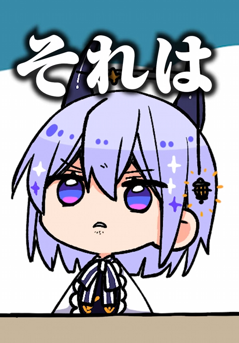 卯ノ花しうね🐏🐑紺野賢護🐈ねちんぐあすPUS通販開始・ソロ歌みた出し