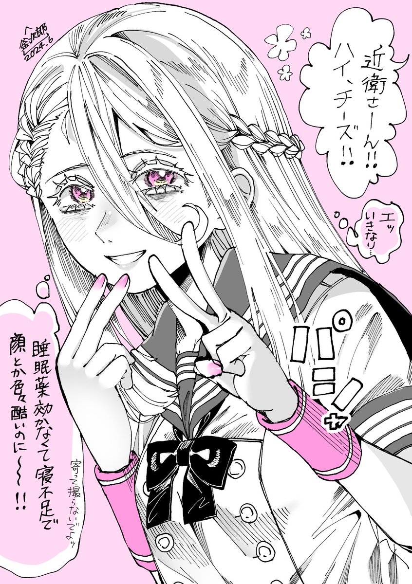 7 