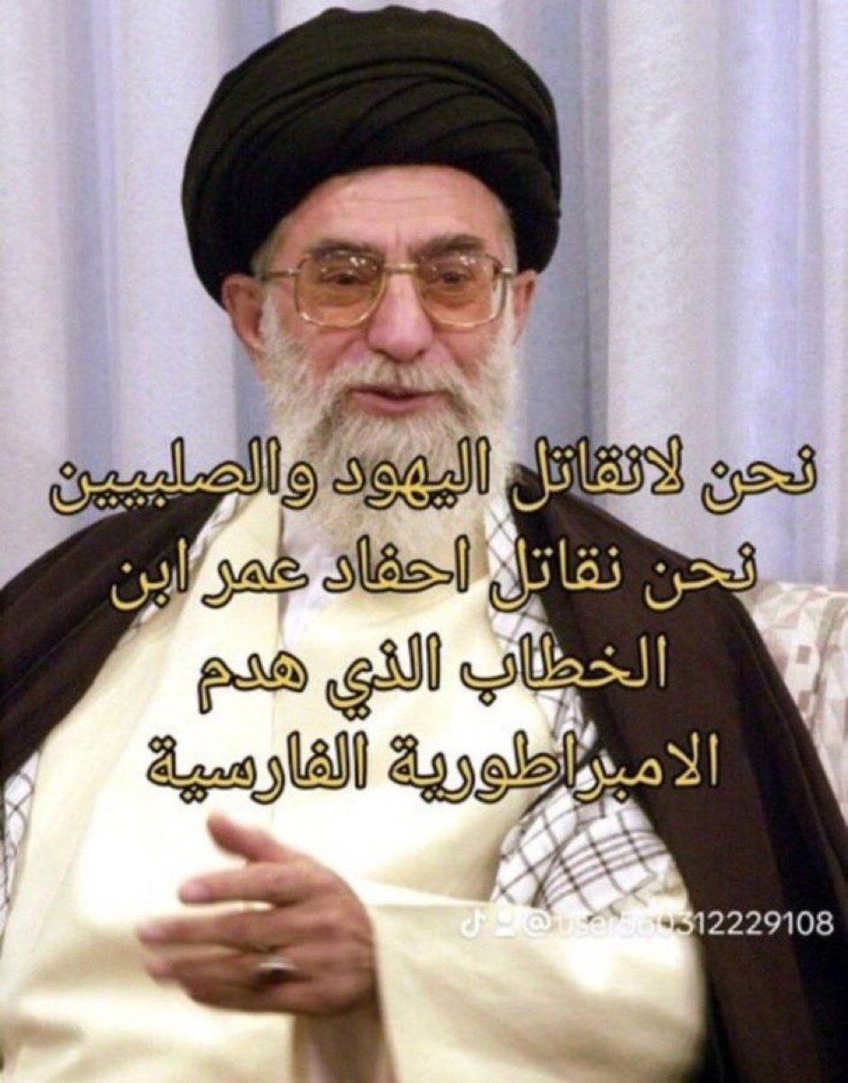 🔴عاجل
      قال المبعوث الأميركي إلى الشرق الأوسط:إن مهمة(قسد) في سوريا إنتهت(عميل).

       والذي أراه:أن مهمة(النظام الإيراني)الآن إنتهت(عميل)وأن هذه الليلة ستكون بداية النهاية ولله الأمر من قبل ومن بعد.