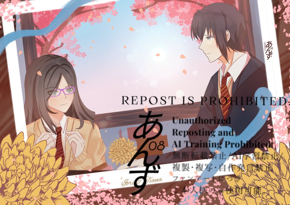 🍑 open commission tweet media