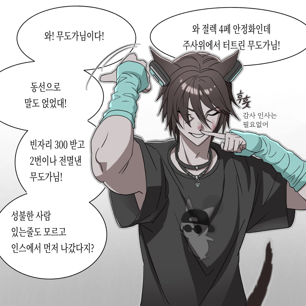 끼괴 tweet media