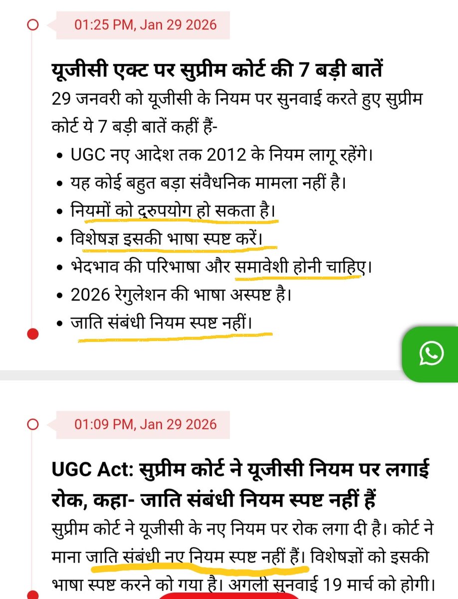Santosh Singh tweet media