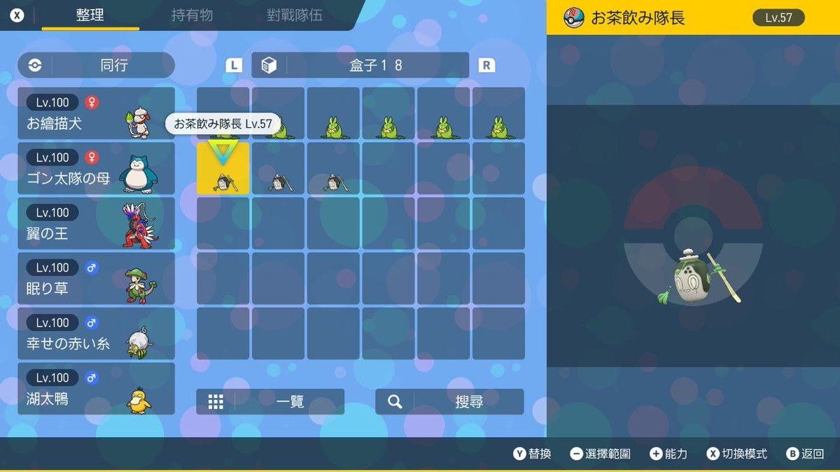 ゴンちゃん⭐️㊗️ポケモン30周年㊗️ポケモンのおかげで生きてこれた