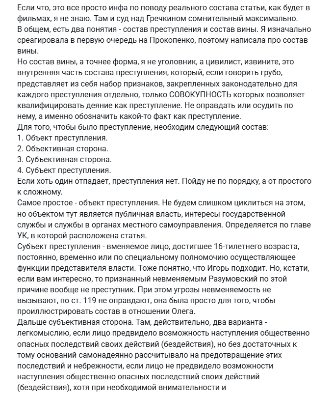 маскот новопассита tweet media