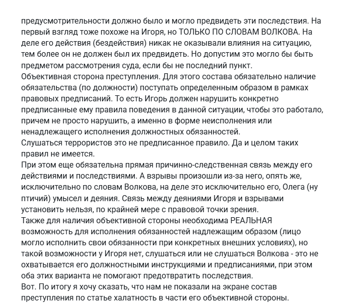 маскот новопассита tweet media