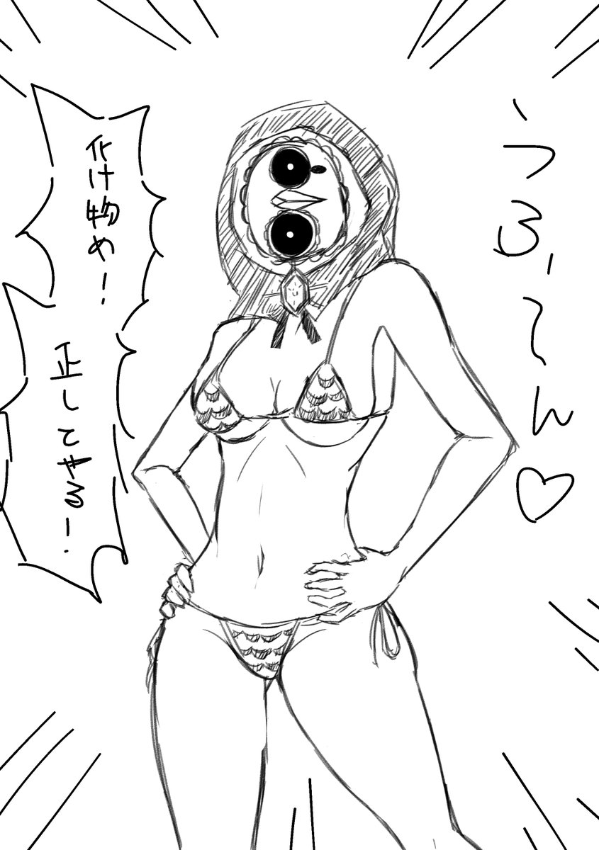 これはお絵描きの合間に息抜きで描いたら生まれた呪物 