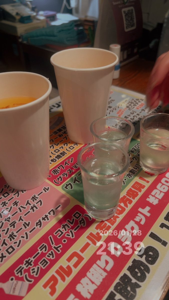 26日・28日と聞いてくれた方、気にかけていただいた方ありがとうございました😌

最近ピンの自撮りをしないせいで、載せれる写真が無いでした
承認欲求おばけの癖に〜👻💫

2日間のセトリと感想(？)はALTにまとめましたん
ぜひ読んでねん