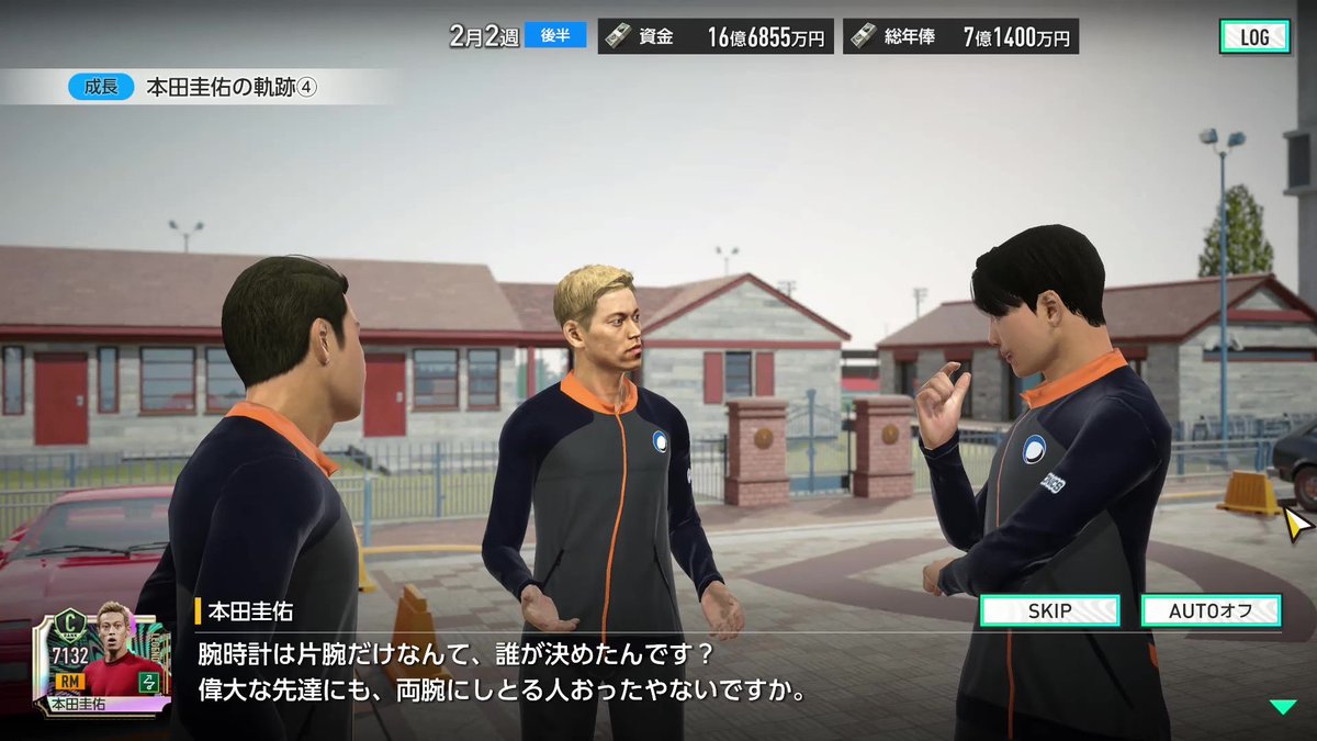 kskgroup2017's tweet image. サカつく2026に選手として登場することになりました。能力が低かったら会社まで乗り込みに行こうと思います。