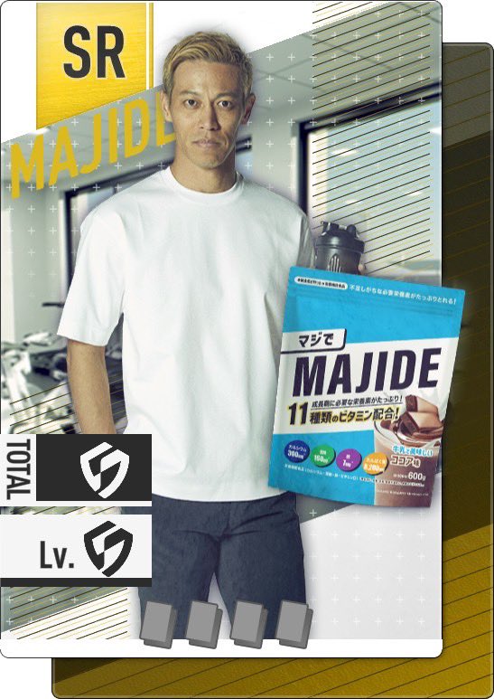 kskgroup2017's tweet image. サカつく2026に選手として登場することになりました。能力が低かったら会社まで乗り込みに行こうと思います。