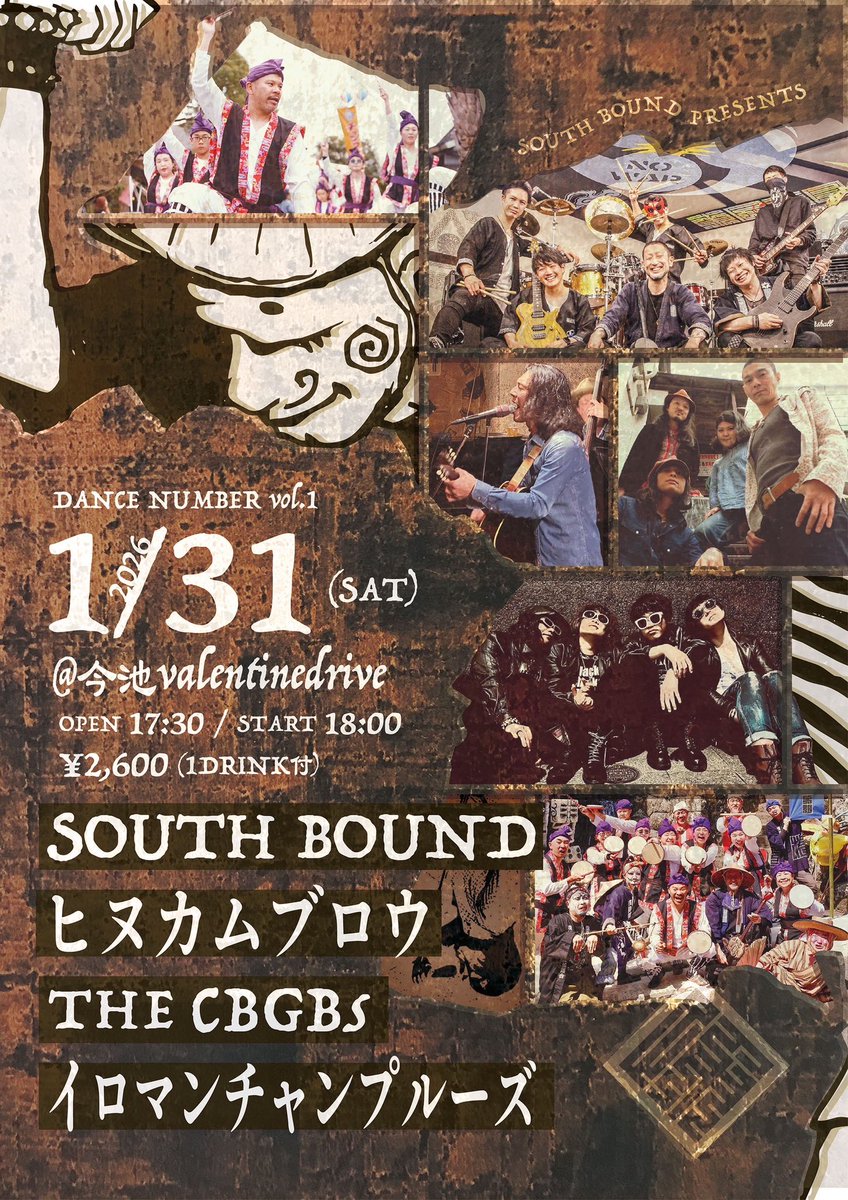 THE CBGBs 初のValentine drive!
SOUTH BOUND presents
DANCE NUMBER Vol.1
2026.01.31(sat)@今池valentinedrive
OPEN 17:30
START 18:00
¥2,600 （1ドリンク付き）

ヒヌカムブロウ
THE CBGBs
イロマンチャンプルーズ
SOUTH BOUND