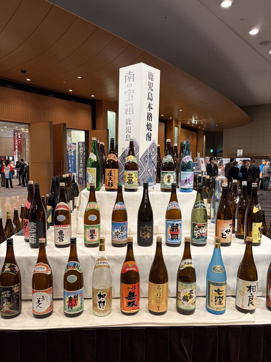 SHOCHU NEXT【公式】 (@shochunext) / Posts / X