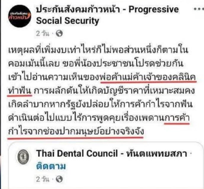 Anatar — 🏵️ tweet media