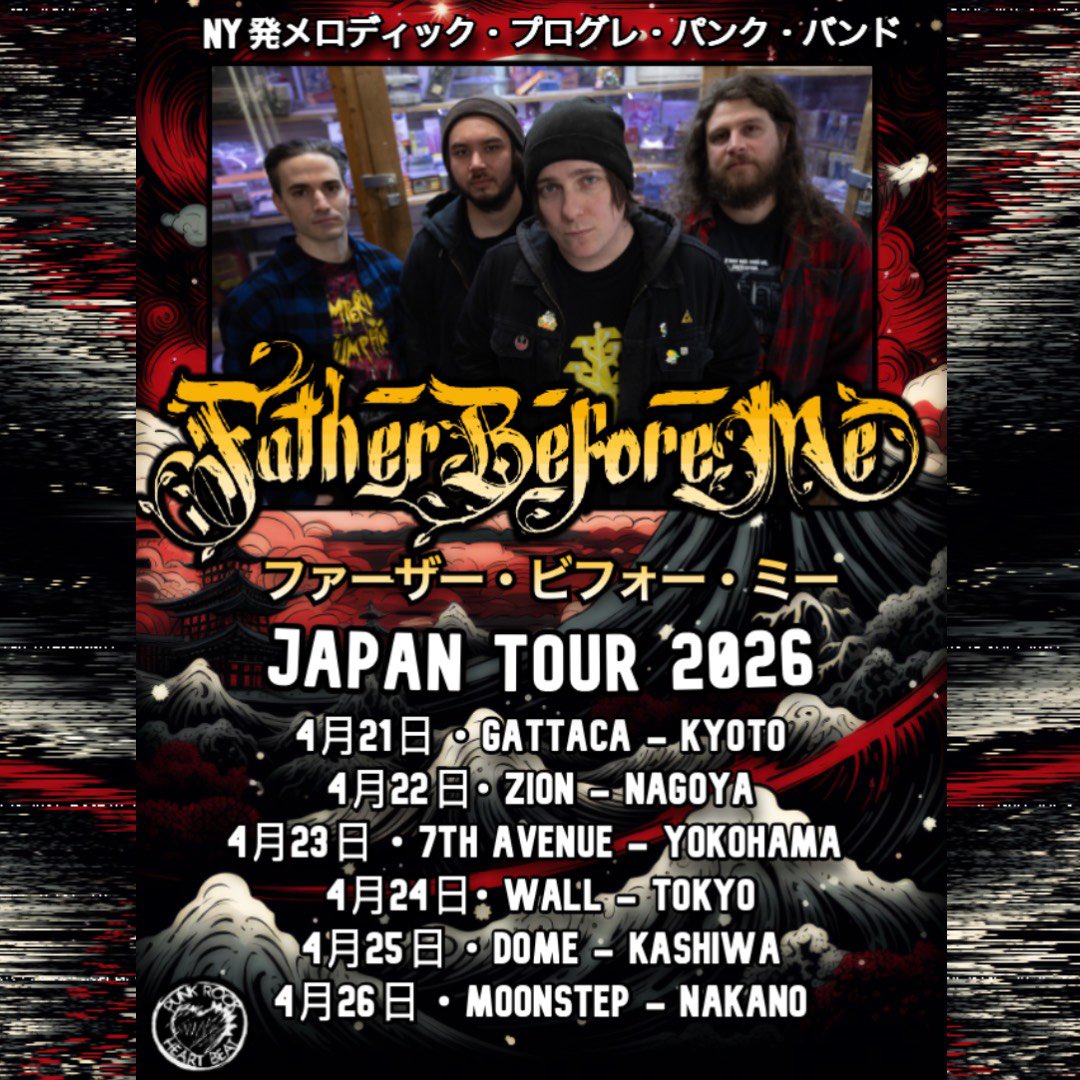 Punk Rock Heart Beat tweet media