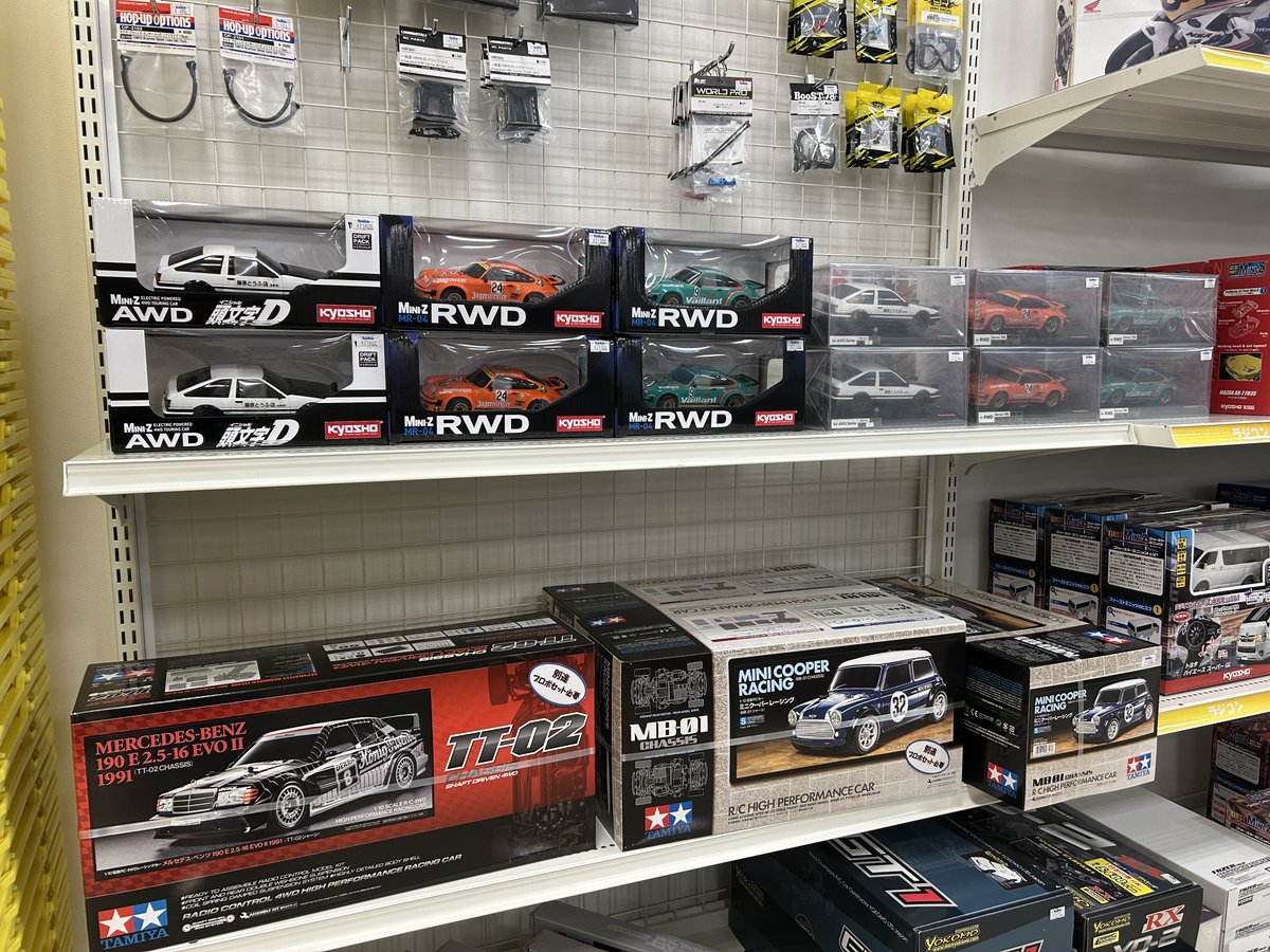 ラジコン部品色々、お楽しみ袋 ラジコン部品色々、お楽しみ袋