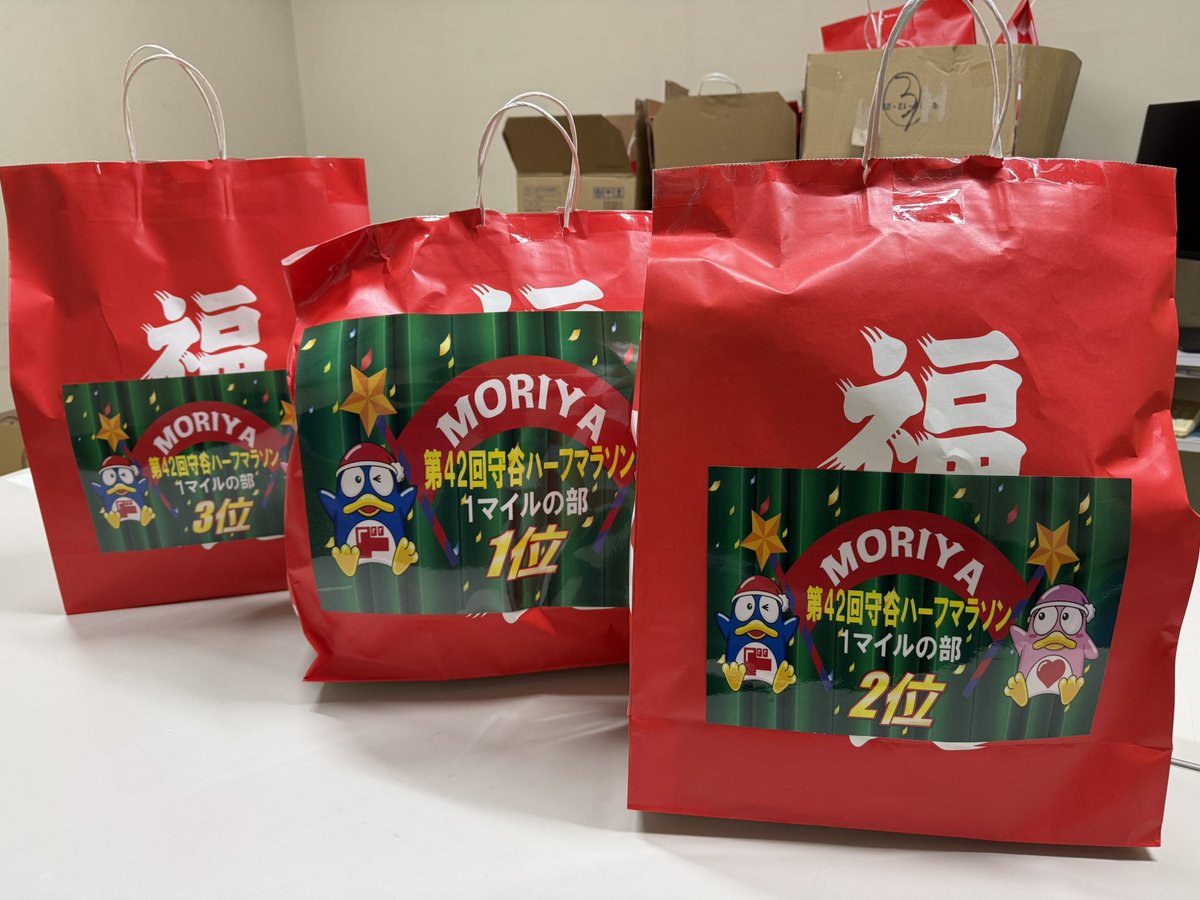 moriya_half's tweet photo. 大会まであと3日！皆さん体調はいかがでしょうか。
ドン・キホーテ守谷店様より1マイルの部1〜6位までの入賞者様へお菓子の詰め合わせをご提供いただきました🙇‍♀️
ありがとうございます♪

入賞目指して頑張ってください！！！🔥 https://t.co/Oo0JaWuEur