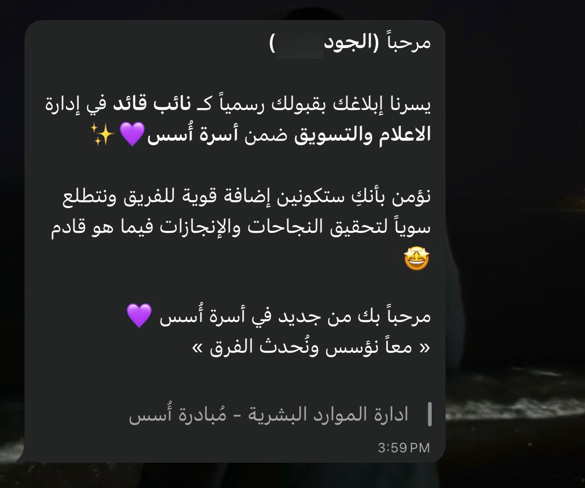 الـجــود tweet media