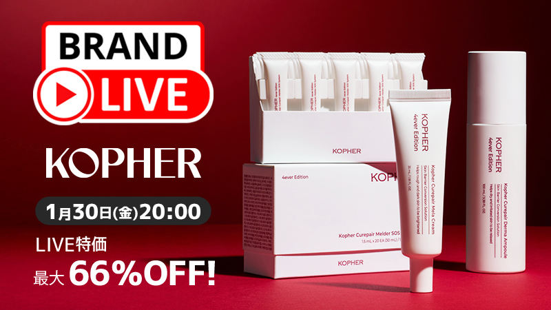 KOPHER スキンケアセット 新品未開封 新品未使用】大特価⭐️Kopher スキンケアセット！ - メルカリ